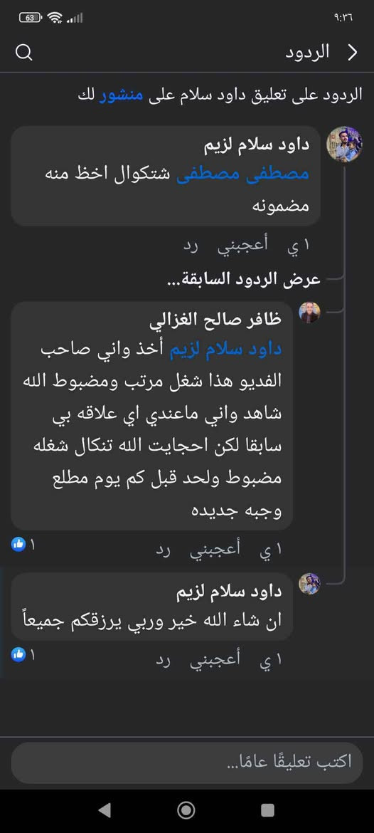 #عرض لفتره محدوده تم تخفيض لاسعار بسم الله الرحمن الرحيم  فقاسات فلين ناجحه جدا وبنسبه كبيرة والحمدلله 🥰  لجميع انواع البيض 🕊️🐥🐣🐦🦆🦢🐓
الحراره 🌞اوتوماتيك 
الرطوبه 💦اوتوماتيك 
تقليب 👌👍 يدوي 
ملاحظه 👌التوصيل مجانأ
سعه 60بيضه 55 الف   ✅
سعه 100بيضه 75الف✅  مواد كله اصلي ..تتحمل انقطاع الكهرباء⚡  5ساعات  استخدامها سهل جدا ضمان الفحص ومتابعة المشتري الى يوم التفقيس🐣 اي استفسار
 ***********اتصال فقط 
واتساب فقط  *********** يوجد توصيل لجميع محافظات العراق مجانأ 🚕🚘🚖🚎🚚 عمارة, ميسان
