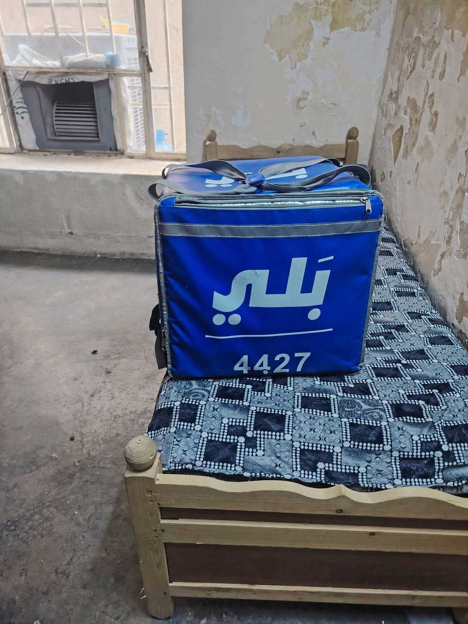 السلام عليكم باكساتني و صندوك مال دلفري لل بيع 
الباكستانيه ب 25
و الصندوك ب 35 
و بيهن مجال ( ***********) لل تواصل هاذا رقمي فقط واتساب
