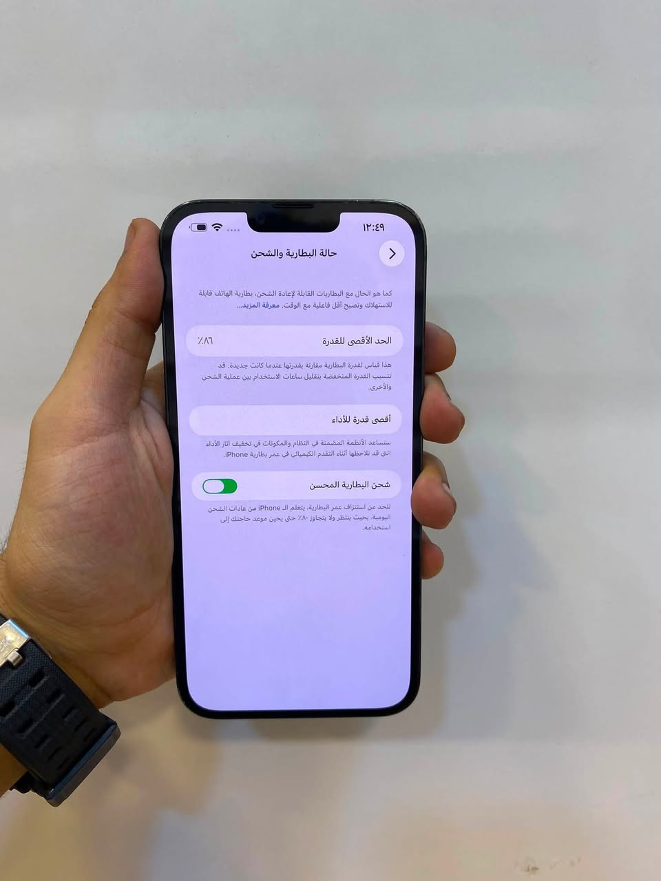 ايفون 13برو ماكس ذاكره 256بطاريه 86 كلش نضيف فقط بصمه وجهه ساعه تشتغل وساعه لا  الباقي كله شغال صوت اتصال انترنيت كامرات كله شغال السعر 570عنواني بغداد الدوره ***********واتساب وخط
