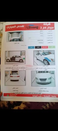 سوناتا • ٢٠١٠ • وارد امريكي