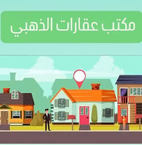 🏡 قطع أراضي للبيع في هور رجب تبدا  الأسعار 8 مليون  إلى10 مليون 📍 بمسا...