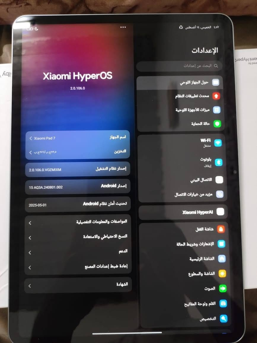 للبيع ايباد شاومي باد 7جهاز جديد شخط مابيه اخذته مال دراسه كلش نضيف 256كيكه بطاريه 8500 ويدعم 90افريم ببجي السعر 420وبي مجال بسيط العنوان كركوك قادسيه للاتصال ***********

