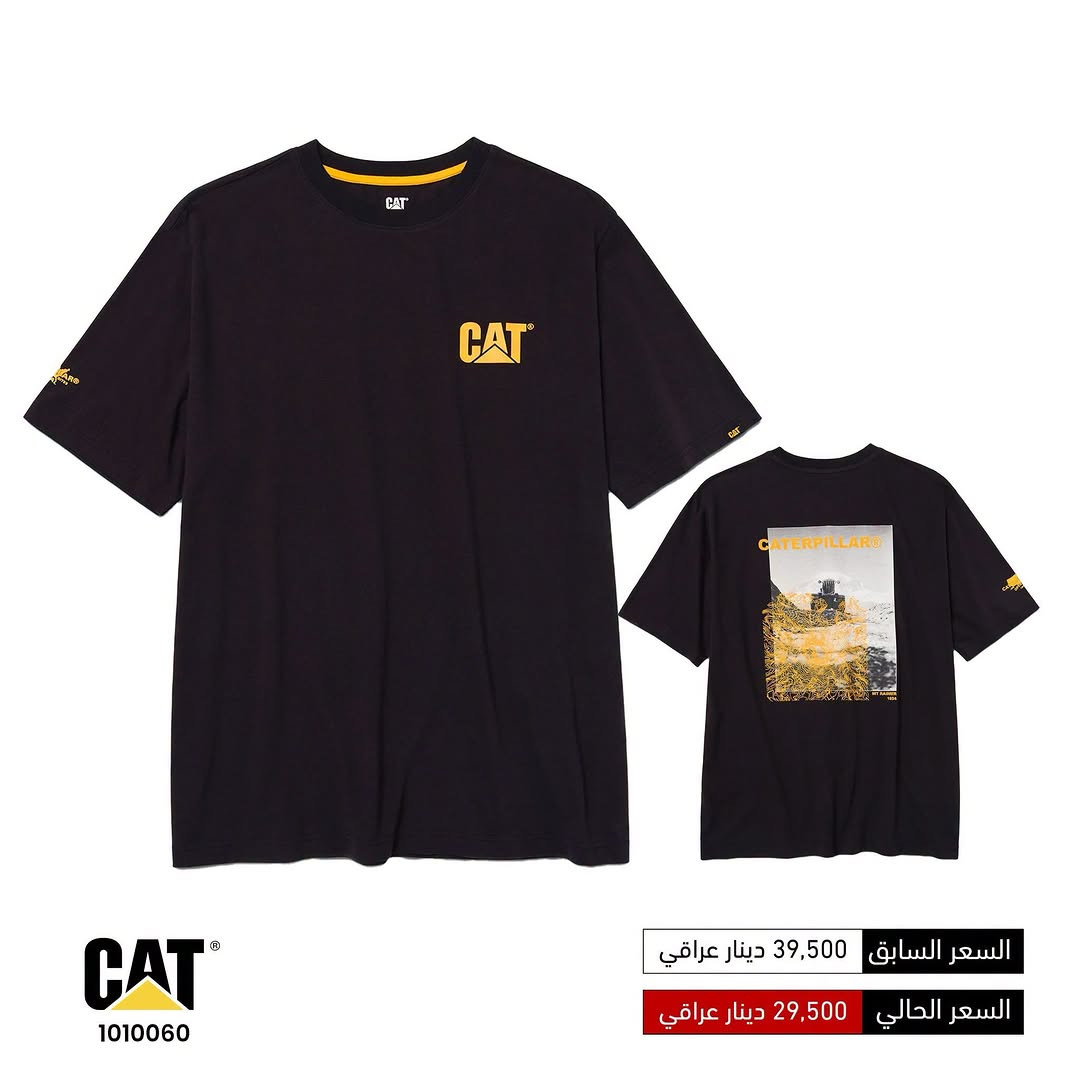 تيشيرت CAT • أصلي • 1010060