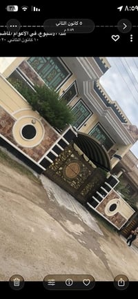بيت ٣٠٠م • طابقين • سند طابو