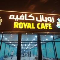 قضاء الصويرة • ATS ٢٥٠ أمبير • كامرات