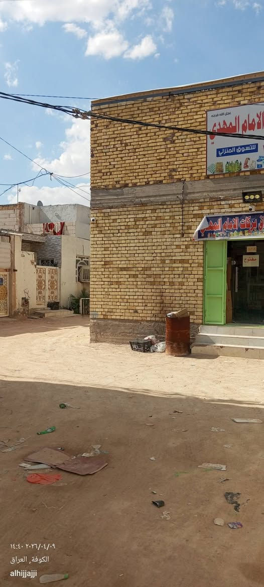 اسواق للبيع بالنجف زراعي نهاية حي ميسان  البناء ( الارض عقد زراعي ٢٥ و البناء طابقين ) مع محتوياته كاملة يحتوي على برادات عامودية عدد ٦ و بطحية عدد ٣ و سبلت طنين و ربع عدد ٢ ( واحد في كل طابق) و رفوف و ميوز عرض و مجهز بمواد غذائية 
موقعه مميز صاير ركن و بوجي شارع يعني حرف T يبعد عن شارع نهاية ميسان ( الاربع شوارع ) مسافة ٣٠٠ متر 
البناء كله طابوق و الاساس كونكريت مسلح و سقف الطابق الاول كونكريت وسقف الطابق الثاني ساندويتش بنل لمعرفة السعر يرجى التواصل على الرقم ,,***********
