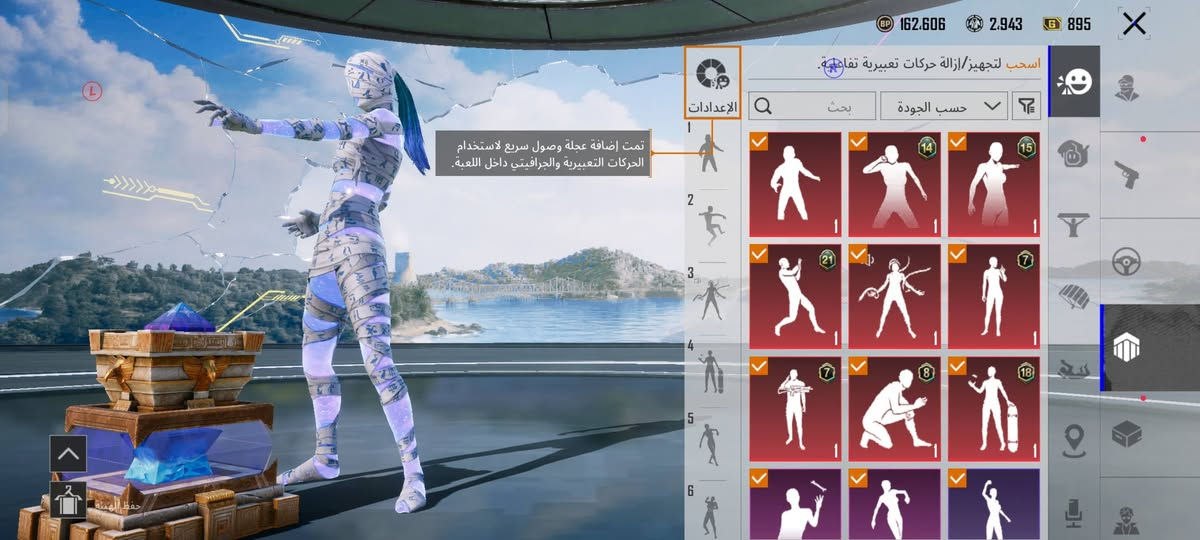 حساب للبيع عنوان كربلاء بيع وجه وجه قفل ٥٠ ألف قفل
مستوى المجموعات ٤١ بدلتين مومياء 
١٢ سلاح يتطور
واتس أو اتصال ***********
