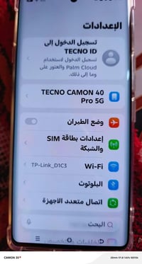 كامون ٤٠ برو • ٥G • كاميرا ٢٣mm
