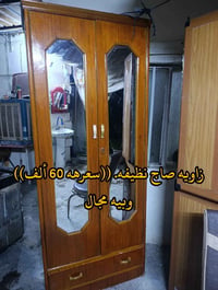 بهرز • زاويه صاج • مكتبه صاج