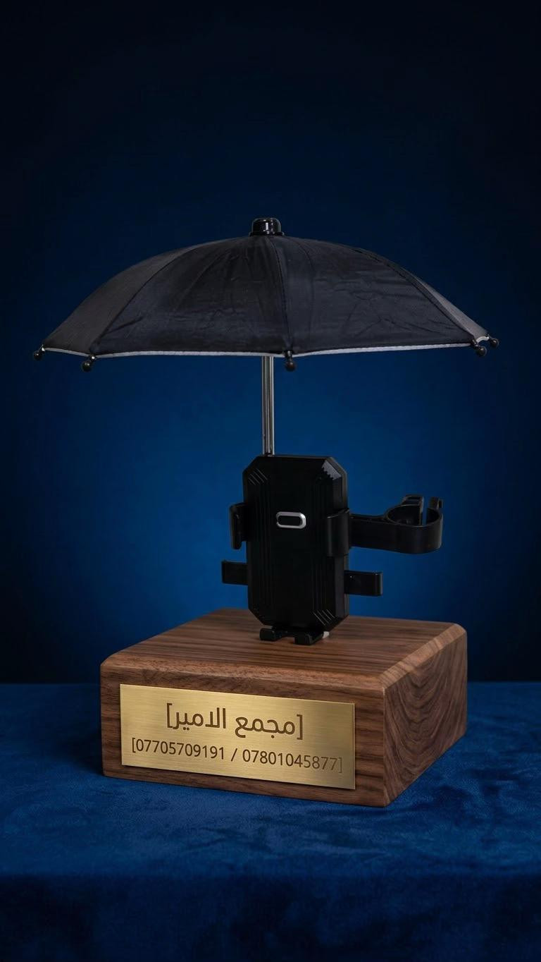 صورة فوتوغرافية احترافي موضوع على قاعدة خشبية مربعة فاخرة من خشب الجوز. مثبت على الوجه الأمامي للقاعدة الخشبية لوحة معدنية ذهبية محفور عليها عبارة "[مجمع الامير]" وتحتها الرقم "[ *********** / ***********]". خلفية الاستوديو زرقاء داكنة (Dark Royal Blue) ناعمة ومظلمة قليلاً عند الأطراف، مع إضاءة استوديو ناعمة وتركز على المنتج لإبراز تفاصيله، بدقة عالية 8k وواقعية فائقة. مع حذف الكتابه الموجوده في الصوره

نص مكتوب في الصور:
- [ مجمع الامير ]
- [ *********** / *********** ]
- ميل خلفي و امامي