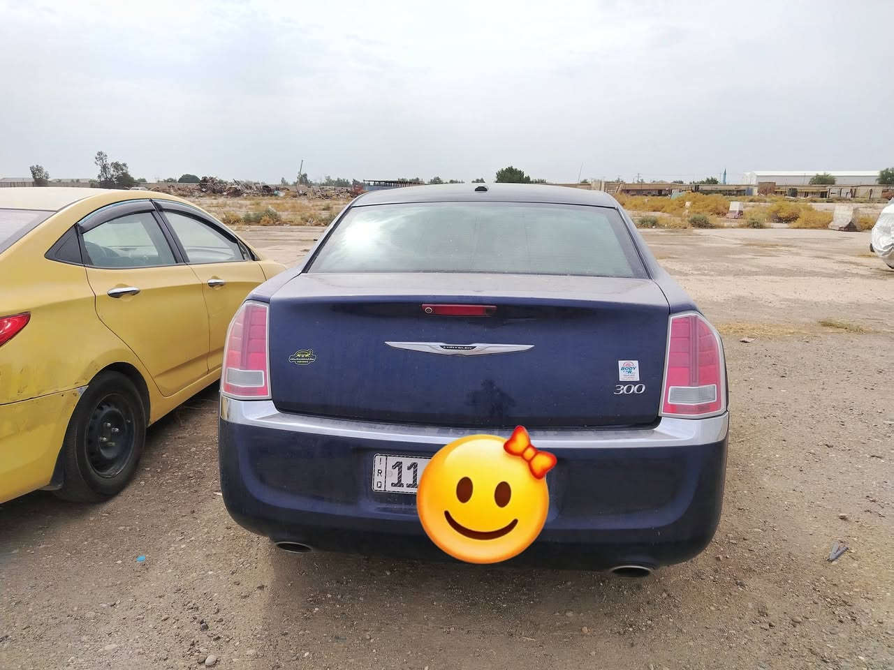 سونار • ٢٠١٤ • رقم بغداد