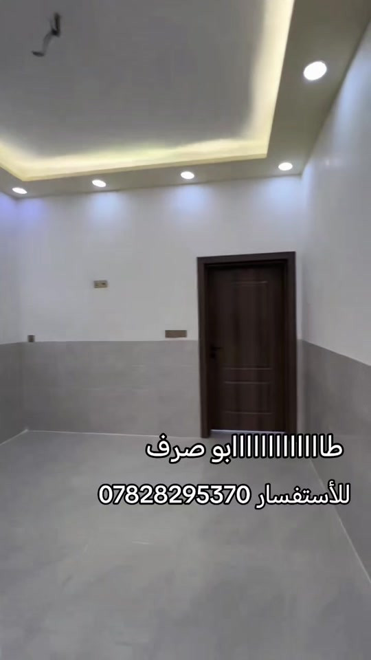 #الشعب_الصيني_ماله_حل #النجف_الاشرف😍😍💯🔥🔥🔥🔥🔥🔥🔥🔥🔥🔥🔥🔥🔥🔥🔥🔥🔥🔥🔥🔥🔥🔥🔥 #طابو #النجف_الاشرف #النجف_الاشرف 

نص مكتوب في الصور:
- بلاط ابو صرف للأستفسار ***********