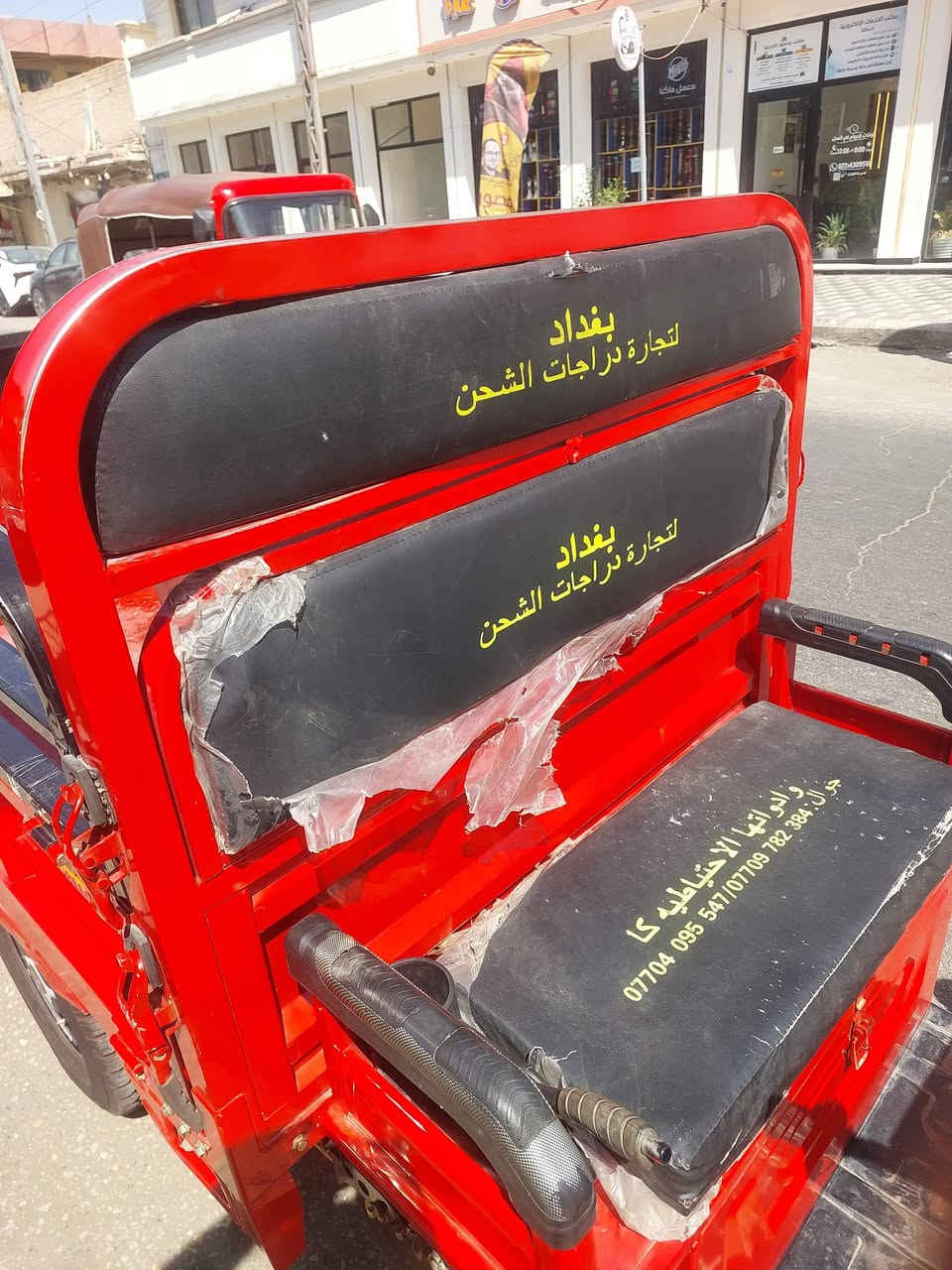 سلام عليكم يوجد ستوته شحن للبيع اخت جديده الفين 2026 مابيه اي نقص جاهزه بطاريات فول  سكن بغداد متواجد خاص او هاذه رقمي *********** سعر مليون و 200 وبيه مجال حك جيه
