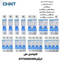 الكترونيات • واتساب
