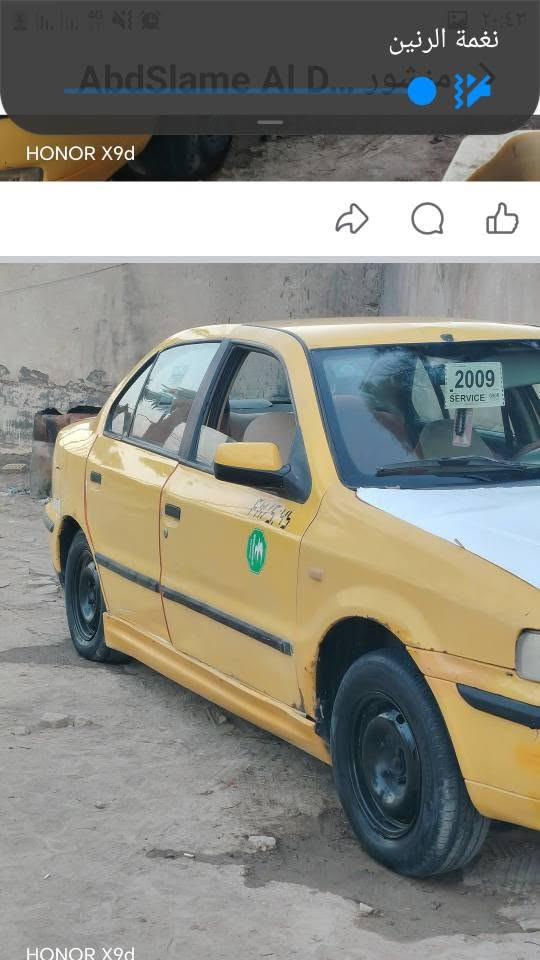 سياره سمند ٢٠٠٩ سعر ٢٥ حلة, بابل

نص مكتوب في الصور:
- السلام عليكم سمند للبيع موديل 2009 رقم الماني سنويه عضم عاج تحويل ثاني يوم مصفره هيئه وغرامات رقم بغداد سياره جاهزه ومرتبه تبريد شغال عوزه غاز كير مكينه خير من الله السياره مثل ما تشوف نضافته غرفته تخبل السعر 25 بيه مجال مو شراي لا تعبني الرقم *********** بي وتاب مكان بابل قضاء المحاويل مستعجل عليه
- AbdSlame Al D... منشور
- ٢٠:٤٣
- HONOR X9d
- نغمة الرنين
- AbdSlame Al D...
- نغمة الرنين AbdSlame Al D... منشور HONOR X9d HONOR X9d
- نغمة الرنين AbdSlame Al D... منشور HONOR X9d