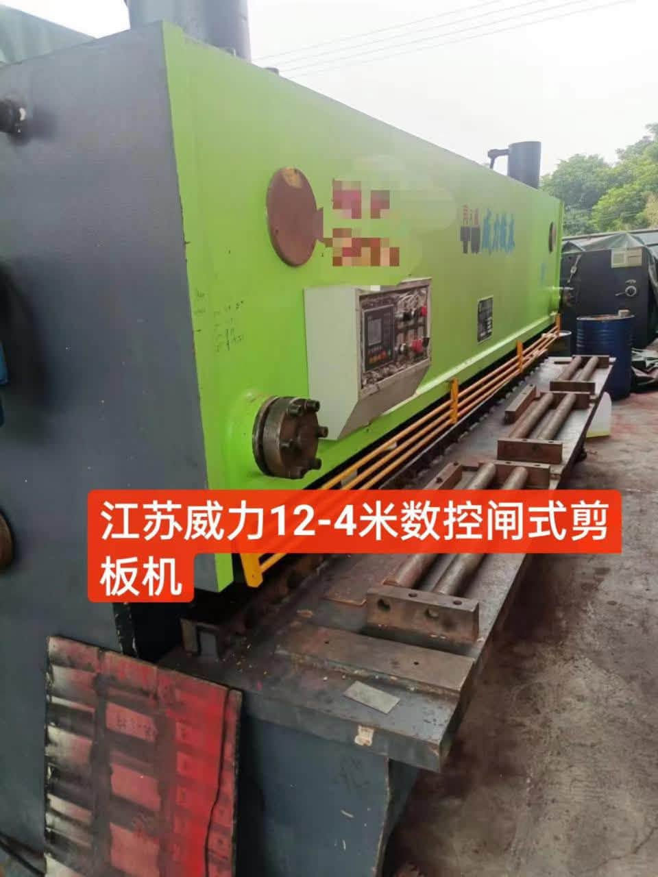 للبيع ..
مقص CNC ٤ متر 12 ملم موديل 2018،
+ معواجة حديد CNC ٤ متر الضغط 200 موديل 2010
العنوان بغداد قضاء المعامل شارع السياحي الحي الصناعي محلات الحاج عبعوب الباوي 
للأستفسار اكثر ***********
