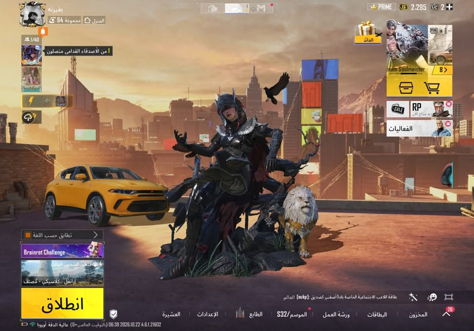 حساب ببجي • لفل 79 • نشط 8 سنوات