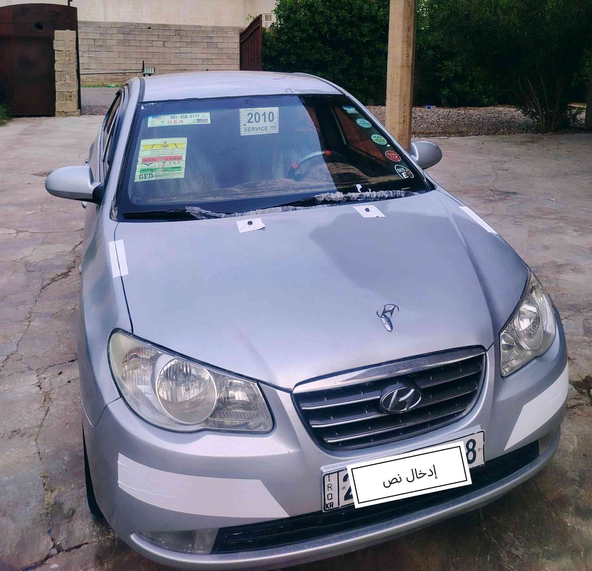 أفانتي • ٢٠١٠ • محرك ١٦٠٠