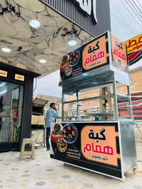 مطعم متنقل • تجهيز