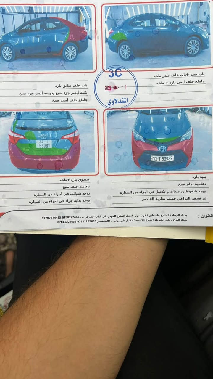 كورلا • ٢٠١٧ • محرك ١٫٨