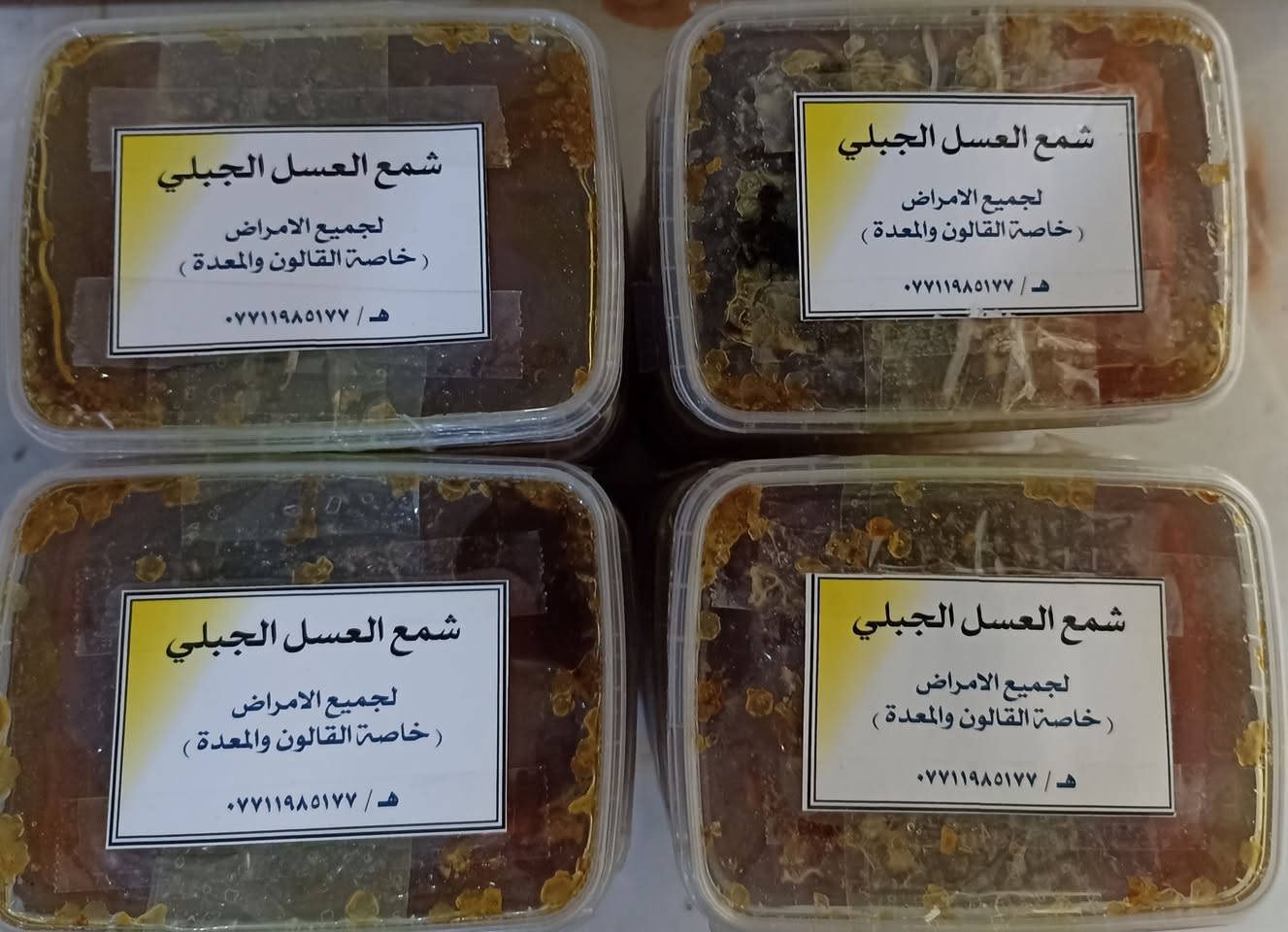 بشرط الشفاء • رد المبلغ ضعفين