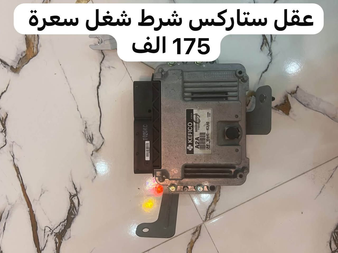 السلام عليكم
مكاني بصرة ما متواجد على خاص 
متوفر بس وتساب 
او اتصال 
***********
***********
