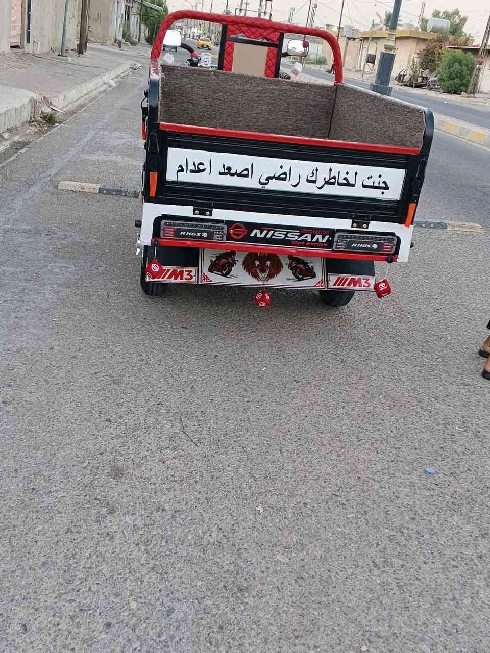 سلام عليكم ستوته للبيع 2021لوك منفيس محرك ركبه شاصي كله شرط كهربائيّات كله شغال سلف شغال ستوته جاهز من كلشيي
سلام عليكم ستوته للبيع 2021لوك منفيس محرك ركبه شاصي كله شرط كهربائيّات كله شغال سلف شغال ستوته جاهز من كلشيي
 سعر  مليون و375 بي مجال قليل الشراي يخابر ***********

