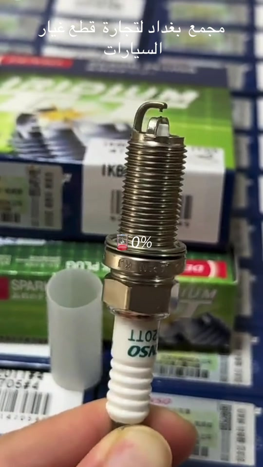 بلكات الإيريديوم (Iridium Spark Plugs) هي الجيل الأحدث والأكفأ من شمعات الإشعال في السيارات الحديثة. تصنع رأسيتها أو "السن" من معدن الإيريديوم الثمين، وهو مادة صلبة للغاية تتحمل درجات حرارة وضغط أعلى بكثير من البلكات العادية (النيكل أو النحاس) والبلاتينيوم.  افضل  ابلك  حاليآ  عند مجمع  بغداد الاسكان  شارع  كلية  العلوم  الاقتصادية                             ***********     ٠    ***********          .                                   .                                                                #الشعب_الصيني_ماله_حل😂😂😂😂😂😂😂😂😂😂😂😂😂😂😂 #الشعب_الصيني_ماله_حل😂😂😂😂😂😂😂😂😂😂😂😂😂😂😂😂 #العراق🇮🇶 #📌🖤 #الشعب_الصيني_ماله_حل 
