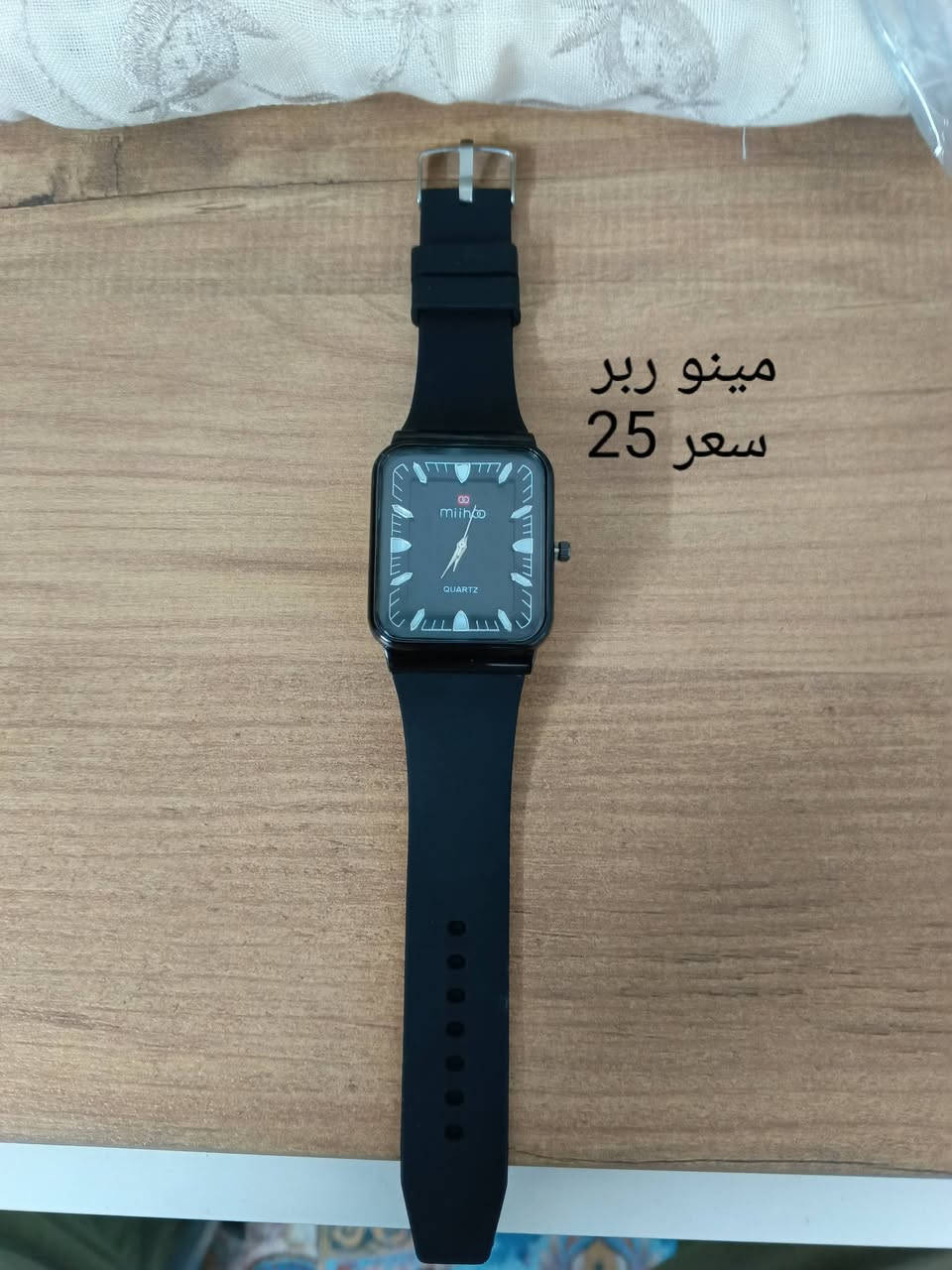 مرحبا شباب مجموعة ساعات رجاليه ولاديه غير مستخدمه للبيع للبرغب بالاقتناء الاتصال على الرقم أو مراسلة صفحة الواتساب 
للاستفسار ***********

نص مكتوب في الصور:
- 20 الف
- مینو ربر
- سعر 25
- دراكون موديل شبابي سعر 15 الف
- جنيد حديد
- سعر 15
- جلد خيط تطريز
- سعر 20 ال