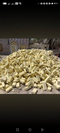 ركن • الصلاح • توصيل