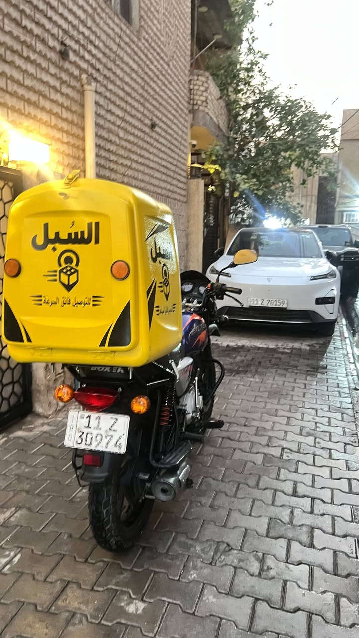بوكسر جبلي 23 رقم بغداد انكليزي دراجة نضيفة كلش وناعمة مابيها اي شي نقص دبلات امامي خلفي جدد دراجة بلادية ماشية 10 الاف حقيقي دراجة مفتوحة مره وحده شغل شركة اصلي بيها ضمان 6 اشهر دراجة ما متعوبة حيل نضيفة سعرها 2250 بيها مجال شي بسيط مكاني كرادة رقمي ***********
