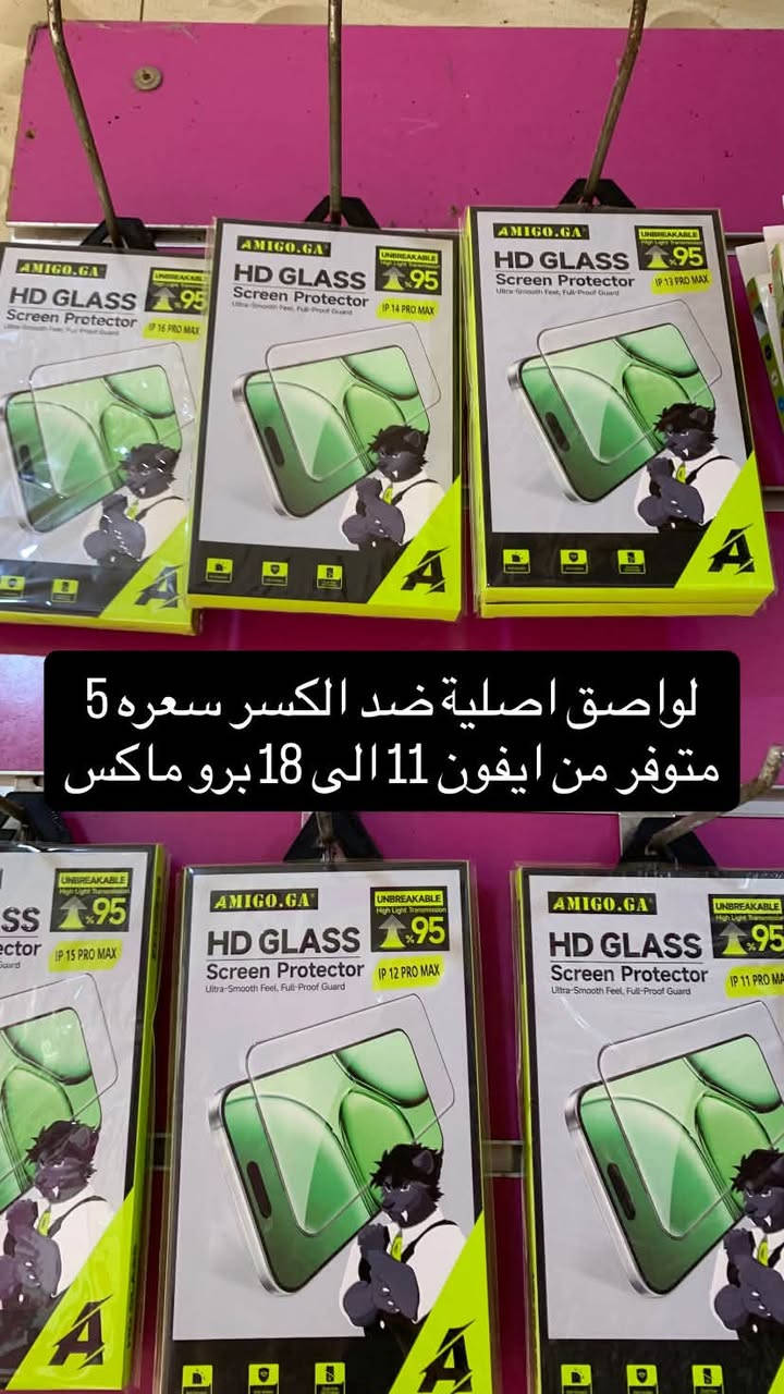 اكسسوارات اصلية • كفرات ايفون 11-18 • سوق الجمعه