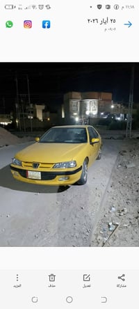 محورة كورلا • كهربائيات جديدة • رقم إنكليزي