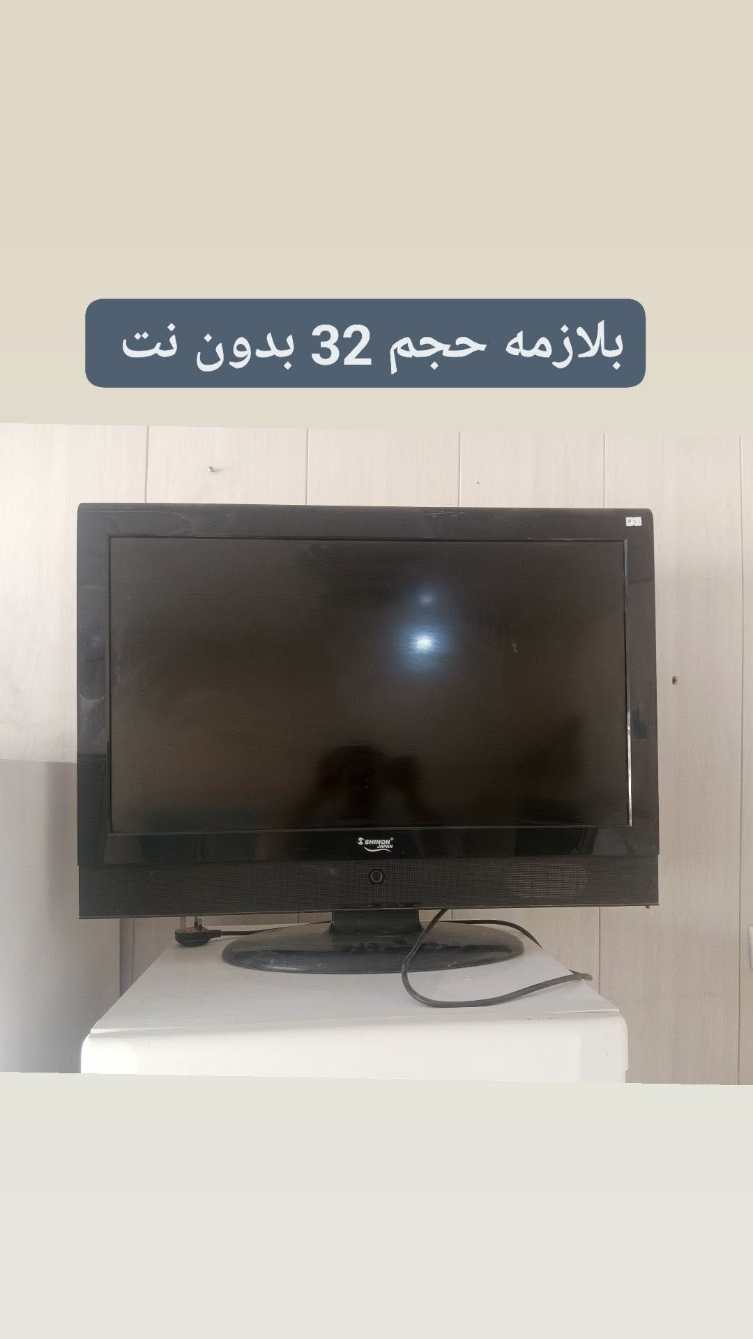السلام عليكم احبتي 🌷 بيع وشراء ومراوس🌷 كافه الغراض المنزلية العنوان ديالى بعقوبه حي المعلمين شارع السايدين قرب❤ مدرسة الصينية *********** 🌿 بادارة ابو  ريتاج  🌹 مزاد و معرض تبارك الرحمن  🌿يوجد خدمة توصيل فقط داخل ديالى

نص مكتوب في الصور:
- مصري باله اخو الجديد
- مترين جديد معه سنك مرمر
- منقله حديد ثقيل مترين
- بلازمه حجم 32 بدون نت