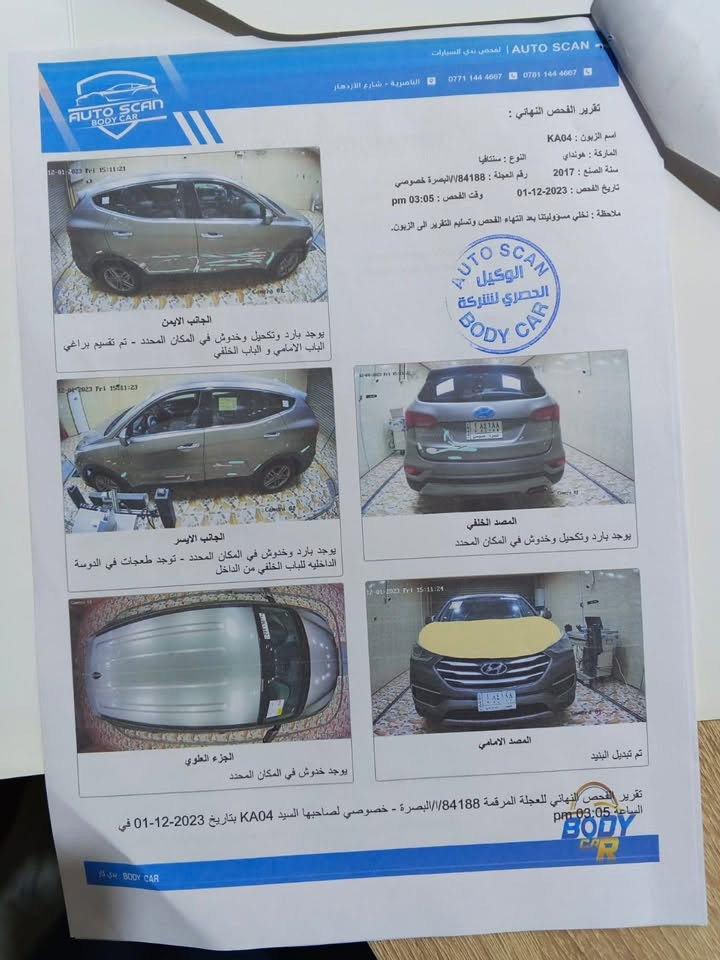 سنتافي موديل ١٧ كتاب الفحص مرفق مع الصور محرك جي دي اي
أمريكي سياره بناصريه  مركز ***********

نص مكتوب في الصور:
- AUTO SCAN | لفحص بدي السيارات الناصرية - شارع الازدهار *********** *********** تقرير الفحص النهائي : اسم الزبون : KA04 الماركة : هونداي النوع : سنتافيا سنة الصنع : 2017 رقم العجلة : 84188/ا/البصرة خصوصي تاريخ الفحص : 2023-12-01 وقت الفحص : 03:05 pm ملاحظة : نخلي مسؤوليتنا بعد انتهاء الفحص وتسليم التقرير الى الزبون AUTO SCAN الوكيل الحصري للشركة BODY CAR 12-01-2023 Fri 15:11:21 Jampora AL 12-01-2023 Fri 15:11:23 12-01-2023 Fri 15:11:23 الجانب الايمن يوجد بارد وتكحيل وخدوش في المكان المحدد - تم تقطيع براغي الباب الامامي و الباب الخلفي الجانب الايسر يوجد بارد وتكحيل وخدوش في المكان المحدد - توجد طعجات في الدوسة الداخلية للباب الخلفي من الداخل الجزء العلوي يوجد خدوش في المكان المحدد 12-01-2023 Fri 15:11:24 المصعد الخلفي يوجد بارد وتكحيل وخدوش في المكان المحدد المصعد الامامي تم تبديل البنيد تقرير الفحص النهائي للعجلة المرقمة 84188/ا/البصرة - خصوصي لصاحبها السيد KA04 بتاريخ 2023-12-01 في الساعة 03:05 pm BODY CAR BODY CAR بي دي كار
