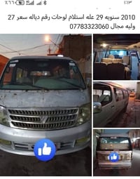 ٢٠١٠ • سنوية ٢٩ • لوحات رقمه