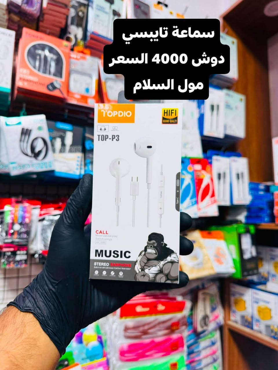 تم وصول إكسسوارات مول السلام  تكريت الديوم شارع60 خلف مكتب الحيران🛒🛒🛒🛒
*********** 👉👉👉👉  التواصل
