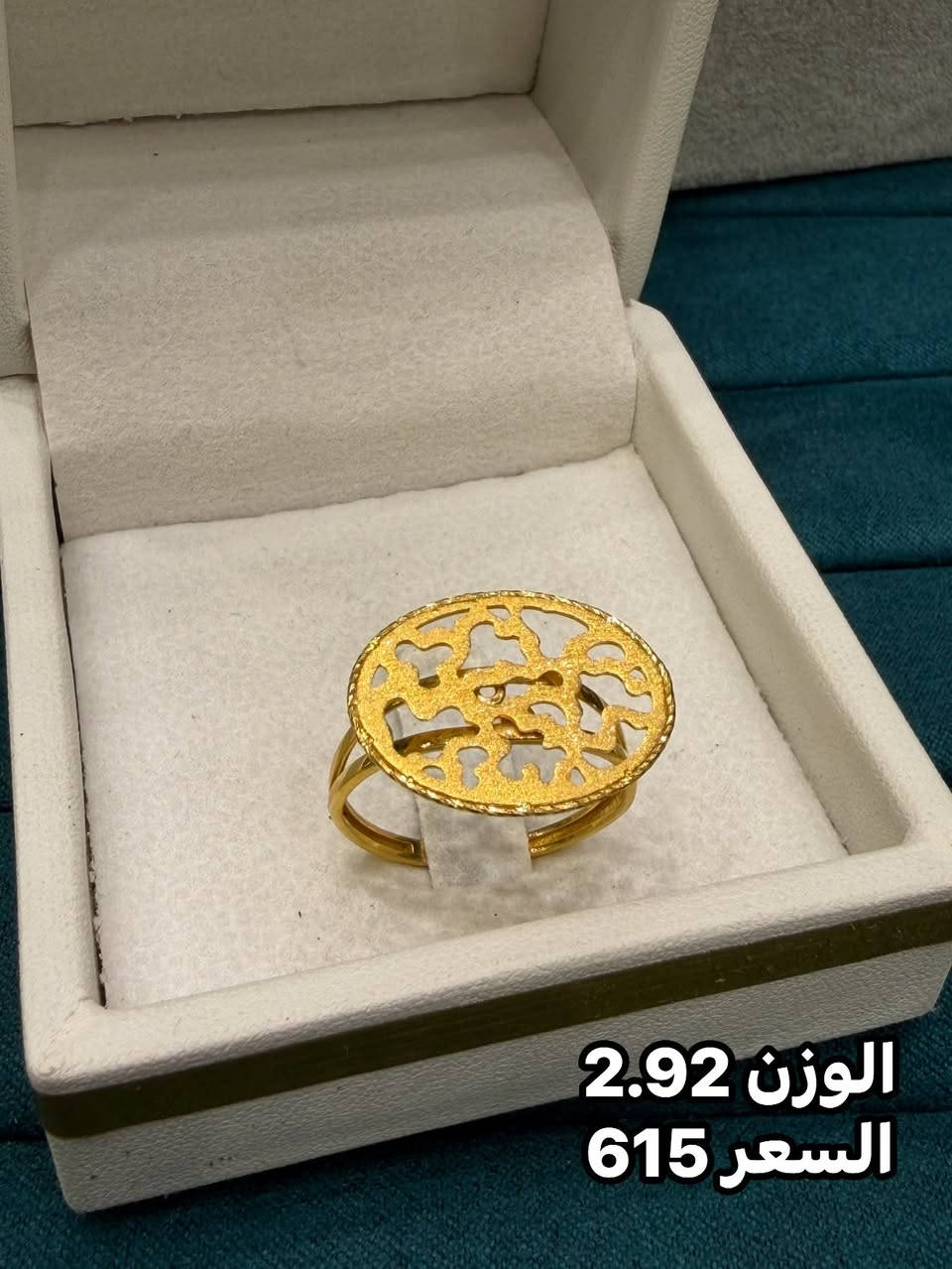 💍 محابس إيطالي 🇮🇹  
موديلات ولا أروع ✨  
أناقة وفخامة بتفاصيل تخطف الأنظار 🤍

📍 مجوهرات سيد مهند الموسوي  
بابل – سوق الصياغ / سوق الدجاج  
🚚 تتوفر خدمة التوصيل إلى جميع محافظات العراق

📞 للحجز والاستفسار: ***********5  
📲 Instagram: @M_iog

نص مكتوب في الصور:
- الوزن 2.92
- السعر 610
- الوزن 3.80 السعر 800
- الوزن 2.00
- السعر 420
- السعر 615
- الوزن 3.99
- السعر 840