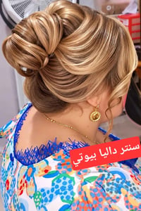 💥💥 وعدتكم زبوناتي الغاليات… ووعدي إلَكم أوفي بيه! 💥💥 😍 أشبعككككم عروض ...