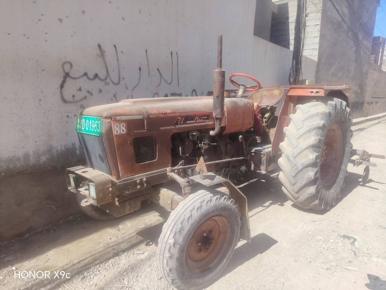 عنتر ٨٨ • بعقوبه • كتاب شركه