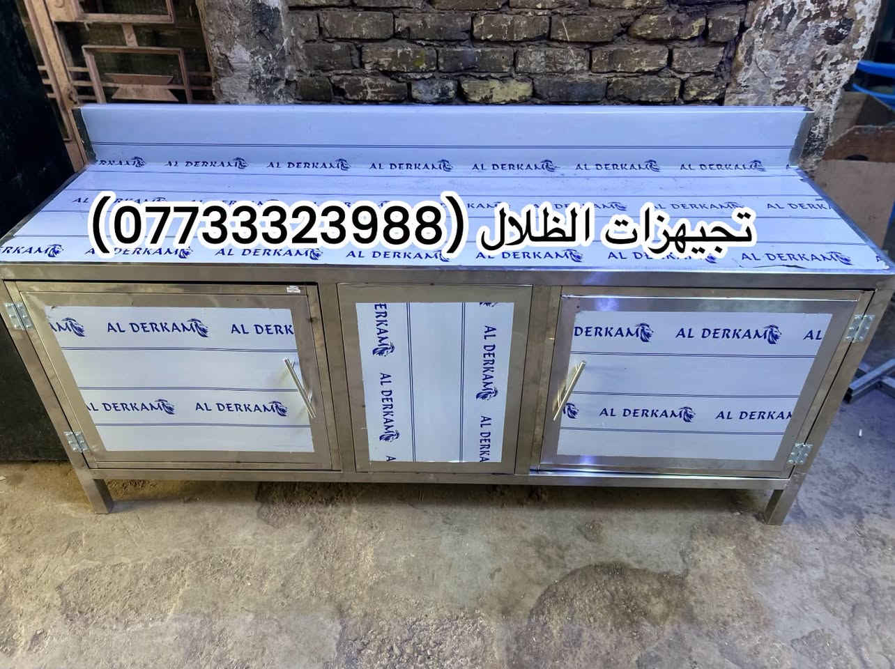 تجهيزات مطاعم • استيل • العلاوي