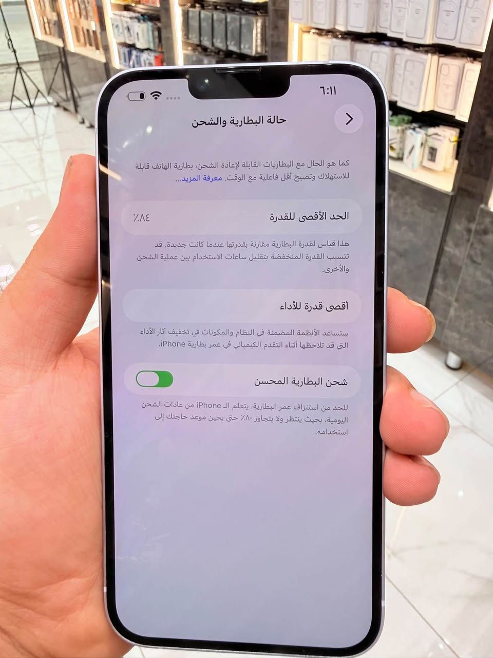 آيفون ١٤ بلس • ١٢٨ • ٨٤٪