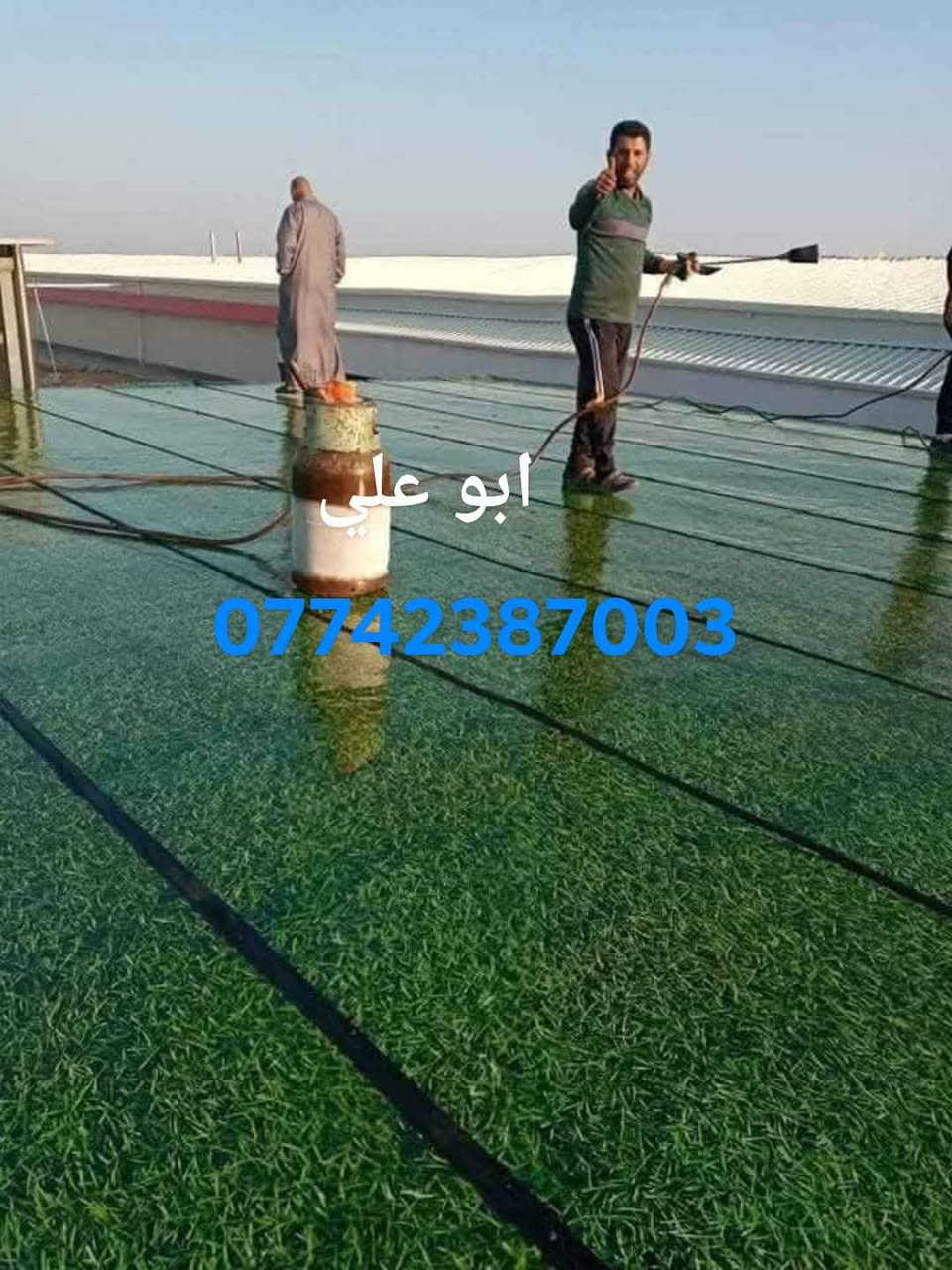عزل أسطح • أيزوكام ٦مم • ضمان ١٢ سنة