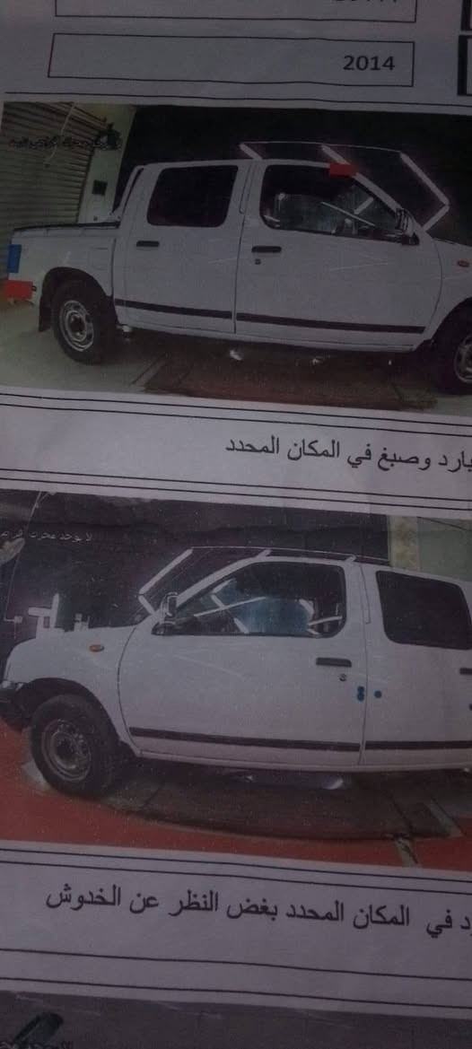 نيسان 2014
مكفوله من الفتح وتبديل 

كير مكينه حداديه تخم تاير تبريد 

شاصي كله شرط رقم ذي قار مداور 

ثاني يوم مكان سياره سماوه سعر 
124 وبيه مجال الاستفسار‏‪***********‬‏
