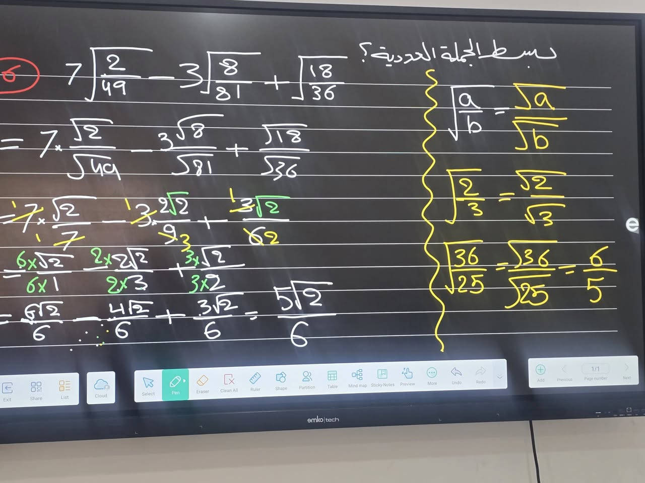 في بداية الموسم الدراسي
اعلن بدا التسجيل لدورات مادة الرياضيات للمراحل المتوسطة والاعدادية بضمان النجاح والتفوق والتميز وبناء اساس للطلبة الضعفاء  خبره في مجال التدريس لسنوات ونتائج مضمونه 
***********
B2
