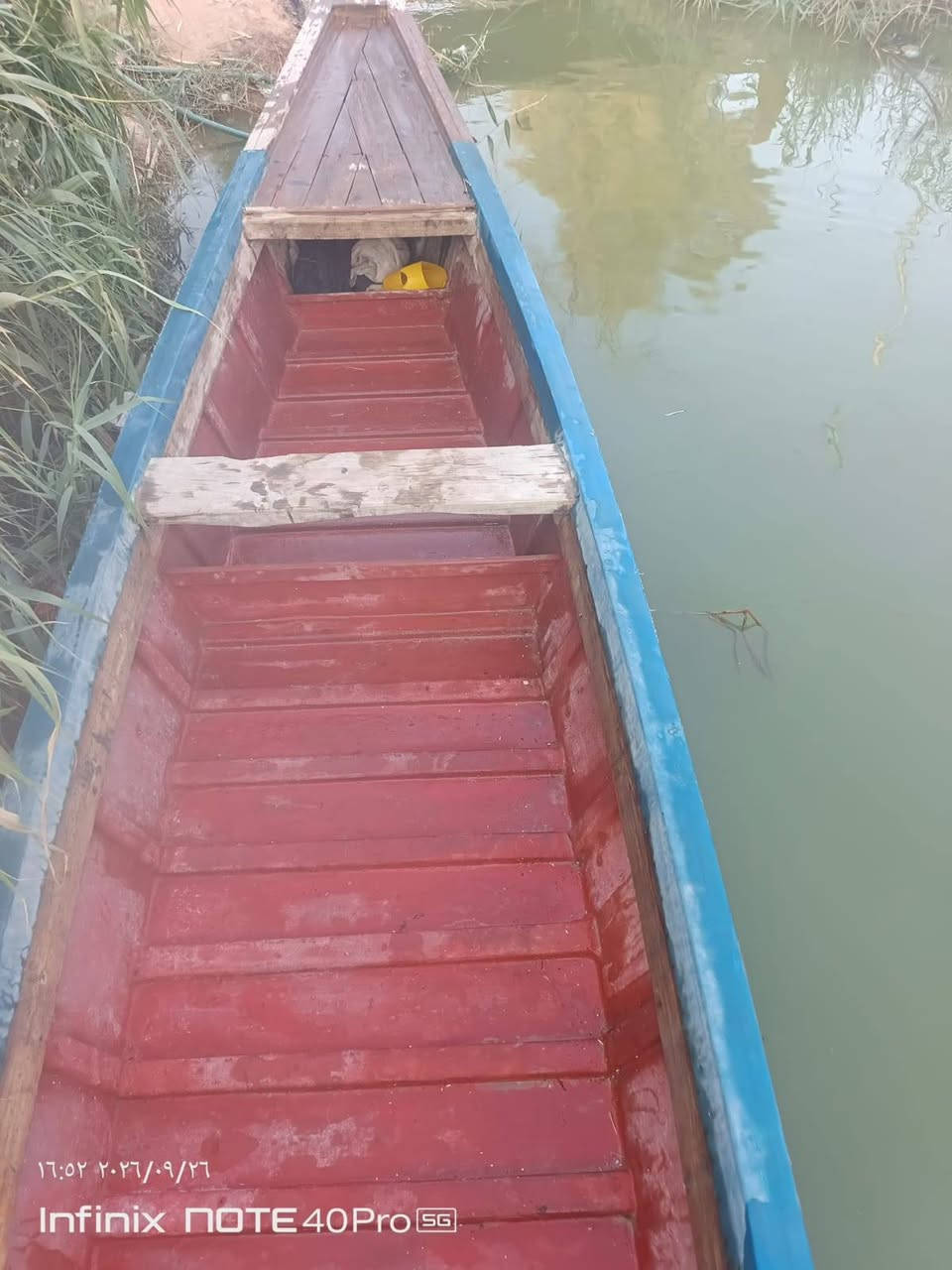 بلم • بصره هارثه • ١٤ ضراع