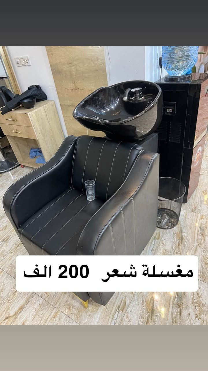 السلام عليكم
اخوان اكو هوايه غراض تخص الصالونات 
البيع من اجل التصفيه للمكان 
بغداد الطالبيه قرب مسبح الصفا عنوان الغراض موجوده 
للاتصال ***********
