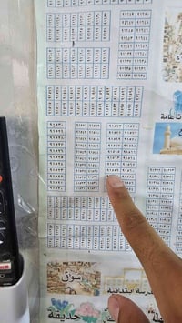 عرصة • ٢٥٠م • R1 خلف قمبر