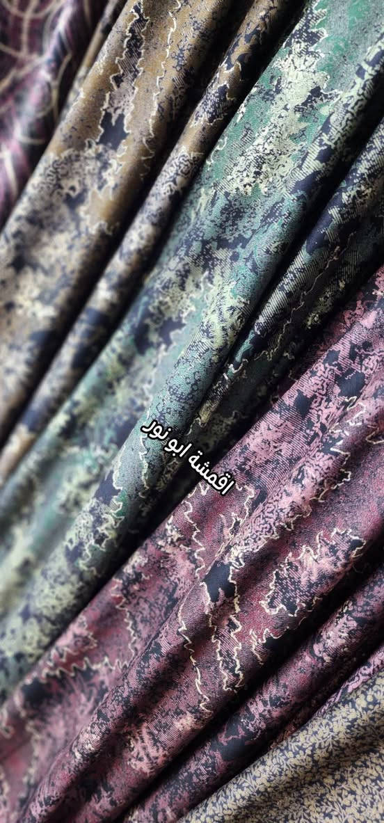 شتوية ٢٠٢٧ • صوفيا موهير • اقمشة ابو نور