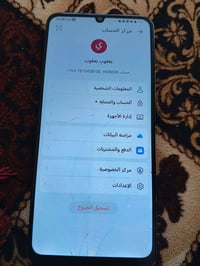 للبيع جهاز Honor X7 ✅ الذاكرة: 128GB ✅ الحالة: جهاز نضيف ⚠️ ملاحظة: بي...